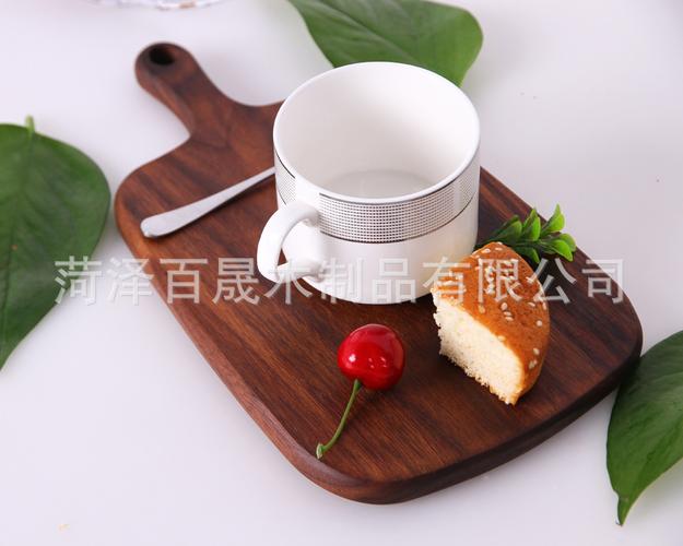 匠心传承，自然之选 菏泽百晟木制品厂2015年美国进口黑胡桃木砧板品鉴