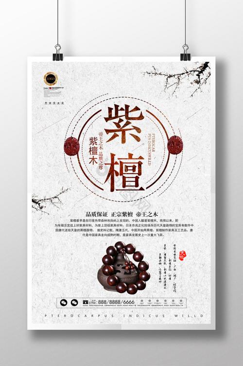 精选27个木制品图片素材 从自然的纹理中，看见生活质感